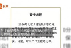 保定新闻最新消息爆料,最新爆料揭示重大事件进展
