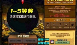 新赛季大转盘爆料视频,惊喜连连，福利满满，揭秘转盘新玩法
