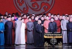 德云社新式爆料视频大全,揭秘笑星背后的故事与趣闻