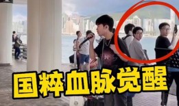 国粹爆料瞬间视频,揭秘传统艺术魅力瞬间