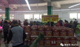 太原超市爆料事件真相视频,揭秘事件背后惊人内幕