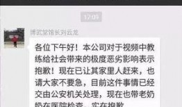 嚣张前员工爆料视频,惊人爆料视频曝光