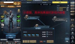 生死狙击九月最新爆料,神秘武器登场，战局风云再起！