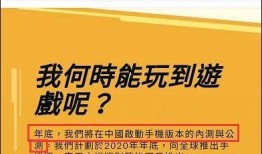 联盟台服爆料了吗最新消息,神秘更新即将来袭，玩家期待值飙升！