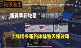 地铁逃生官方最新爆料,揭秘逃生技巧与应急处理全攻略