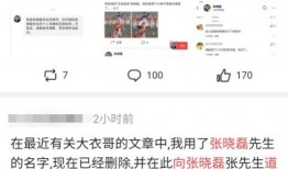 吃瓜群众最新爆料事件,最新爆料事件背后的惊人真相