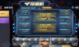 cf活动爆料最新款,神秘新武器震撼登场，引领战场新潮流！