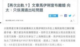 保姆爆料文章大全最新,揭秘家政行业背后的惊人真相