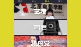 芒果说唱爆料视频下载,揭秘幕后故事与精彩瞬间
