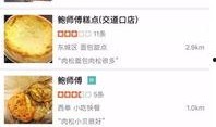 今日西安网红爆料,探寻古城新风尚，揭秘网红打卡新地标