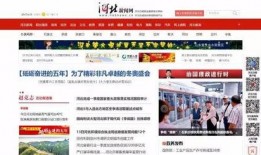 河北新闻爆料入口官网,实时掌握本地资讯，共建和谐社区
