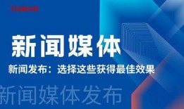 吴江新闻媒体爆料电话,揭秘背后真相