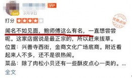 今日西安网红爆料,探寻古城新风尚，揭秘网红打卡新地标