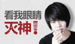 池娜男朋友张逸轩爆料视频,视频爆料背后的故事