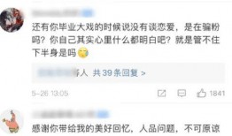 网红吃瓜胖子图片大全大图,趣味横生的视觉盛宴