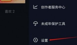 怎么在抖音爆料新闻,揭秘网络舆论场上的实时动态