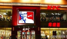 央视爆料肯德基事件视频,央视揭露惊人真相