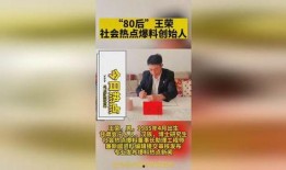 合肥热点爆料新闻最新,考古专家揭秘千年之谜