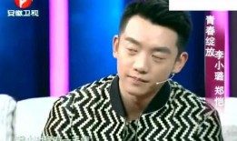 郑恺被朋友爆料了嘛视频,郑恺被朋友爆料视频引发热议