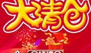 民间热门爆料视频素材,视频素材背后的惊人真相