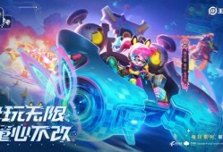 奥比最新皮肤爆料视频,炫彩造型引粉丝热议