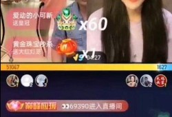 光谷直播爆料事件视频播放