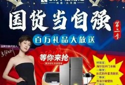 国货当自强最新爆料,最新爆料揭示民族品牌自强之路