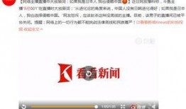 001最新爆料,最新爆料背后的惊人真相