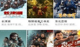 88影视网在线观看,畅享海量影视资源，在线观看新体验