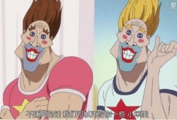 航海王兄弟们最新爆料