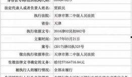 国内最新事件爆料新闻报道,国内爆料新闻追踪
