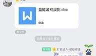 q群吃瓜群免费,免费畅享娱乐盛宴的神秘世界