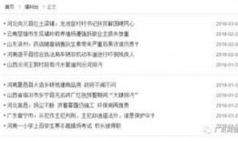 法制新闻爆料,最新案件背后真相曝光