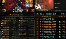 dnf地下城手游最新爆料,神秘职业登场，全新副本等你挑战！