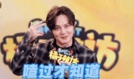 有娱乐圈爆料博君一肖吗,博君一肖幕后故事大曝光