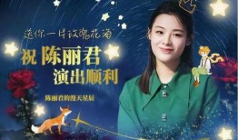 陈丽君视频爆料李云霄是真的吗,真相揭晓还是网络谣言？