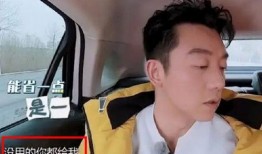 郑恺被朋友爆料了嘛视频,郑恺被朋友爆料视频引发热议