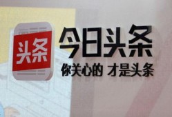 今日头条财经爆料,揭秘行业黑幕，揭示市场真相