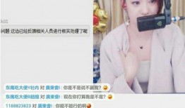 圈内人直播爆料白鹿视频,白鹿视频幕后故事大曝光