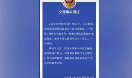 肇庆抖音爆料案件最新进展,案情明朗，疑云逐步消散