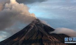 菲律宾火山爆料视频播放,现场视频曝光，震撼画面令人瞠目结舌