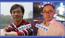 爸爸你好奇怪在线观看,揭秘亲子关系中的奇妙瞬间