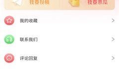 每日爆料吃瓜视频大全免费观看,免费观看吃瓜视频大全，揭秘娱乐圈幕后故事