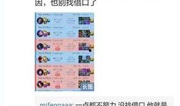 韦神今日爆料新闻,揭秘娱乐圈幕后真相