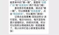 逗逼新闻爆料,笑料百出，揭秘娱乐圈幕后趣闻