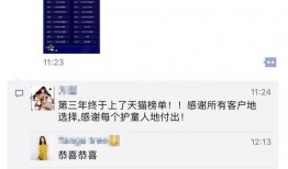 记录员技能爆料视频