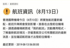 港台最新爆料事件新闻,事件真相再掀波澜