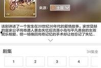 娱乐吃瓜剪辑素材库下载,独家素材库下载，带你领略幕后花絮