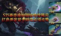 两位水神爆料视频播放,两位神秘水神爆料视频幕后真相