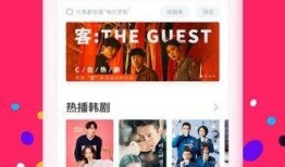 芒果说唱爆料视频下载,揭秘幕后故事与精彩瞬间